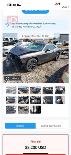 Dodge Challenger